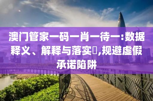 回眸最初