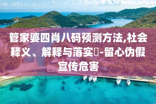 同南珍